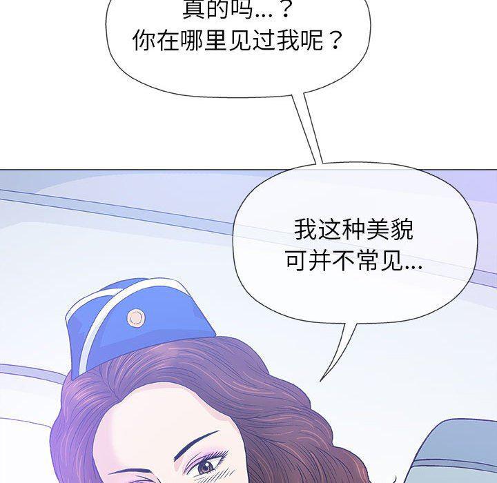 拳皇漫画韩漫全集-第17话无删减无遮挡章节图片 