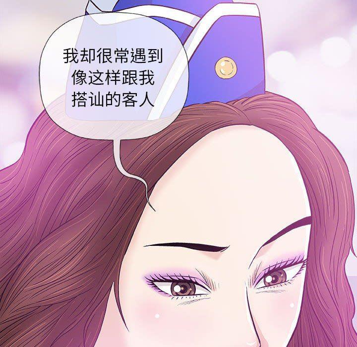 拳皇漫画韩漫全集-第17话无删减无遮挡章节图片 