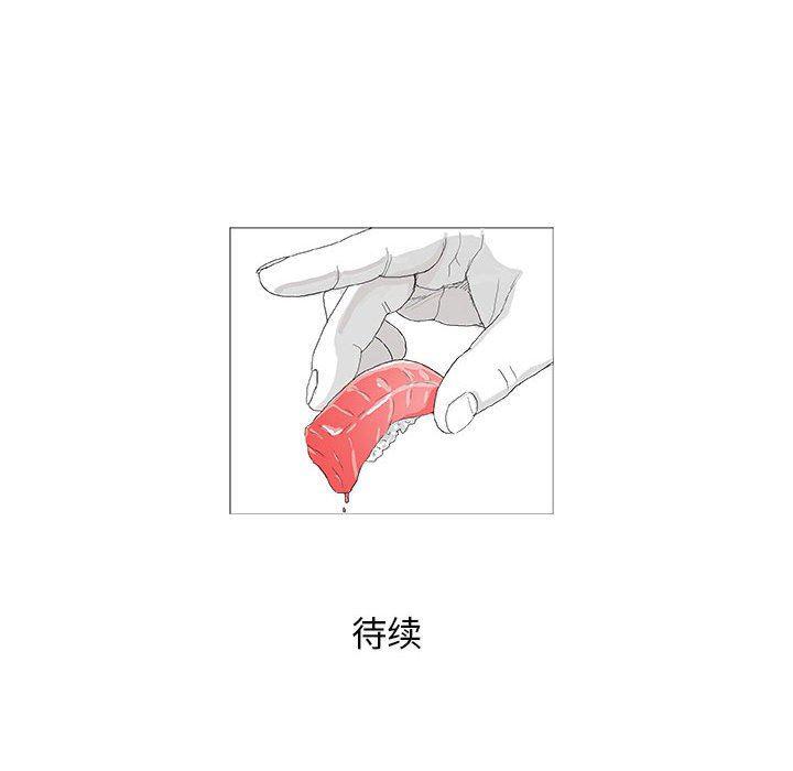 拳皇漫画韩漫全集-第17话无删减无遮挡章节图片 