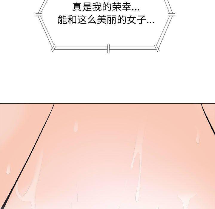 拳皇漫画韩漫全集-第18话无删减无遮挡章节图片 