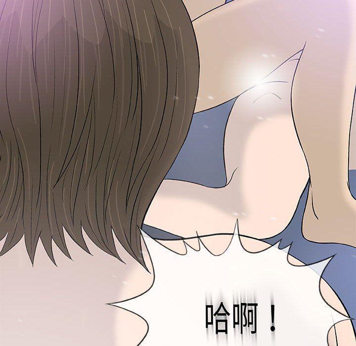 拳皇漫画韩漫全集-第18话无删减无遮挡章节图片 