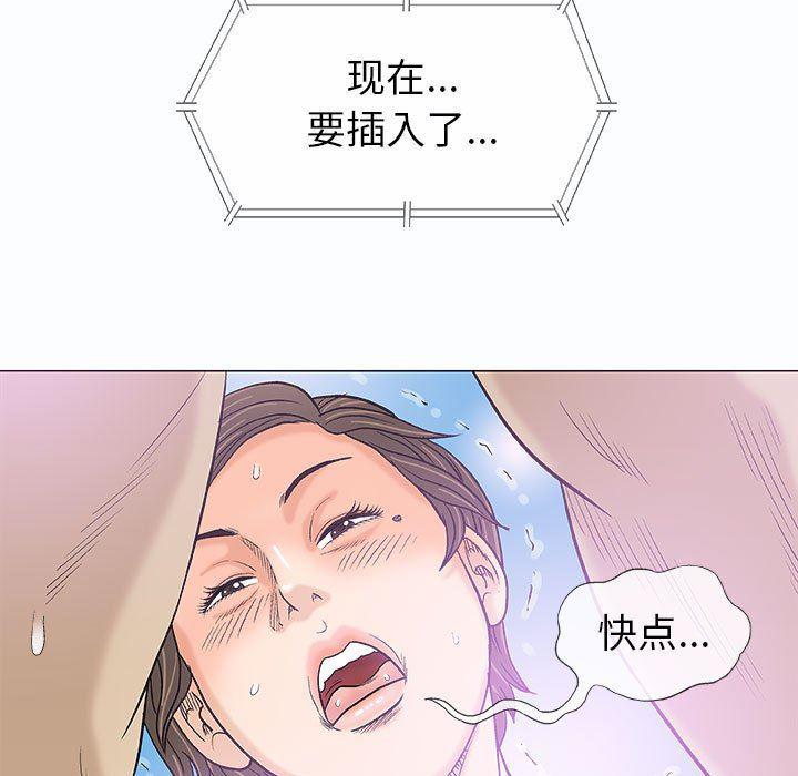 拳皇漫画韩漫全集-第18话无删减无遮挡章节图片 