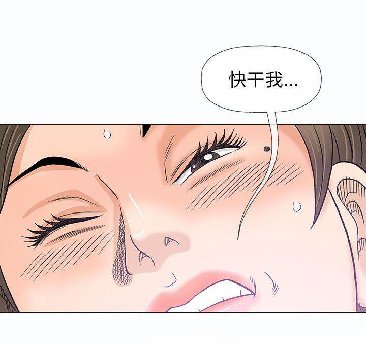 拳皇漫画韩漫全集-第18话无删减无遮挡章节图片 