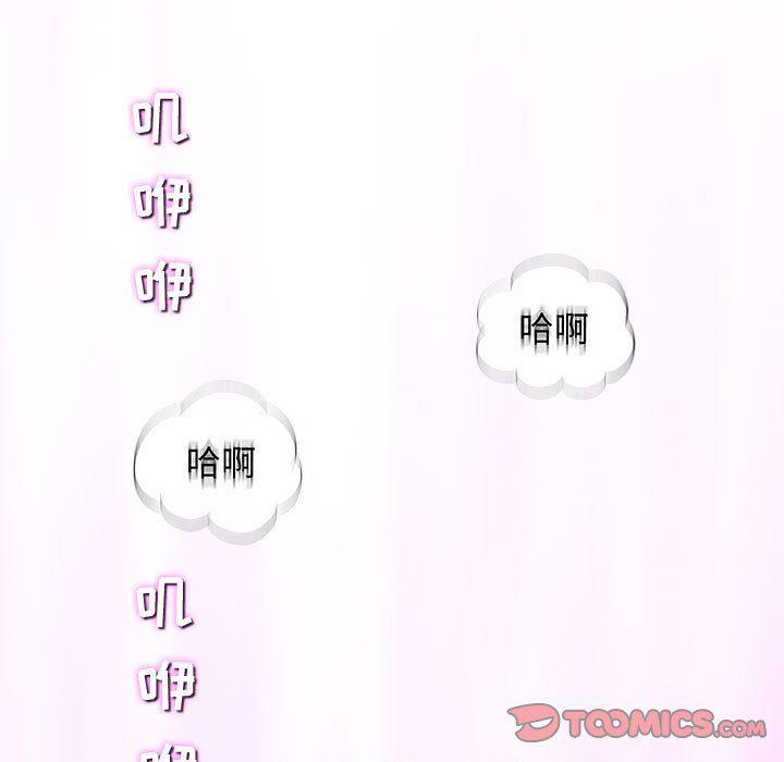 拳皇漫画韩漫全集-第18话无删减无遮挡章节图片 