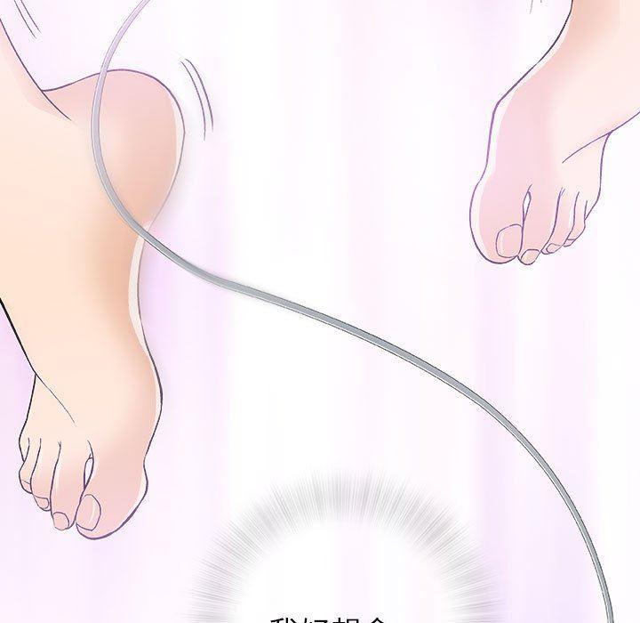 拳皇漫画韩漫全集-第18话无删减无遮挡章节图片 