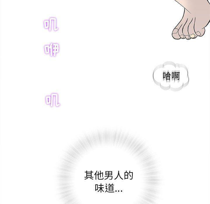 拳皇漫画韩漫全集-第18话无删减无遮挡章节图片 