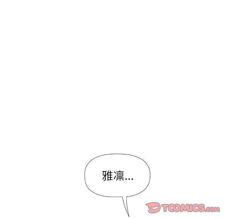 拳皇漫画韩漫全集-第18话无删减无遮挡章节图片 