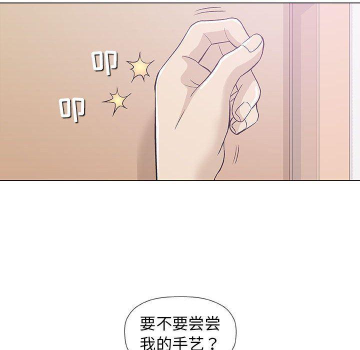拳皇漫画韩漫全集-第18话无删减无遮挡章节图片 