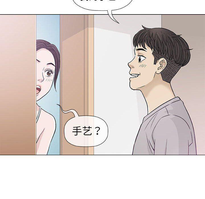 拳皇漫画韩漫全集-第18话无删减无遮挡章节图片 