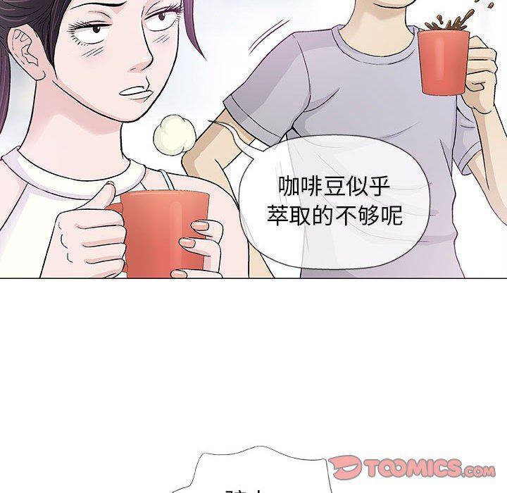 拳皇漫画韩漫全集-第18话无删减无遮挡章节图片 