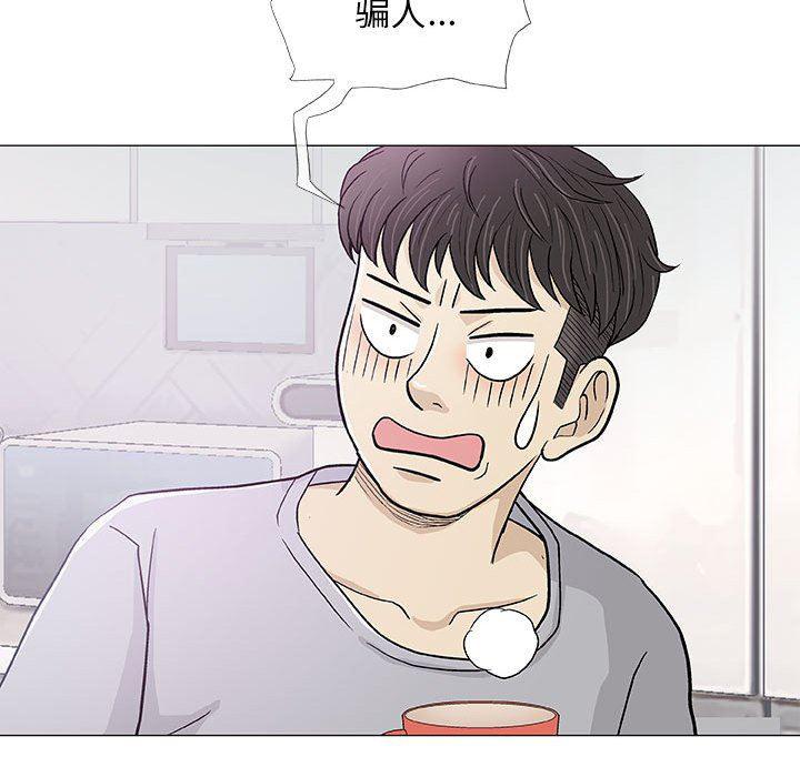 拳皇漫画韩漫全集-第18话无删减无遮挡章节图片 