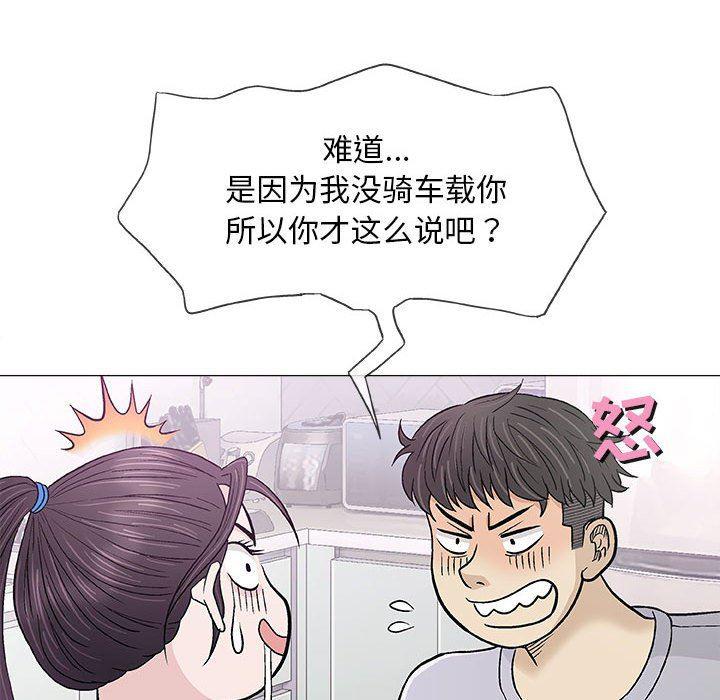 拳皇漫画韩漫全集-第18话无删减无遮挡章节图片 