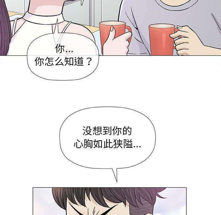 拳皇漫画韩漫全集-第18话无删减无遮挡章节图片 