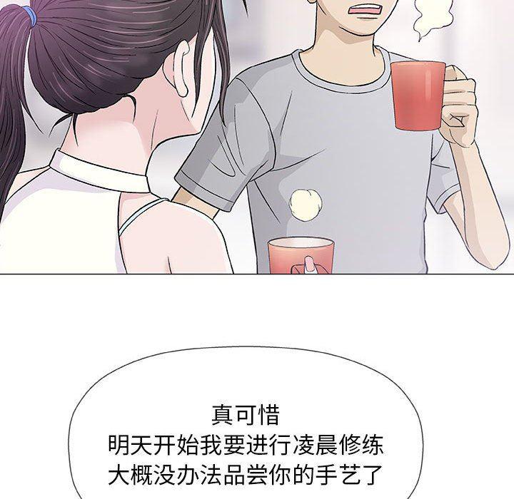 拳皇漫画韩漫全集-第18话无删减无遮挡章节图片 