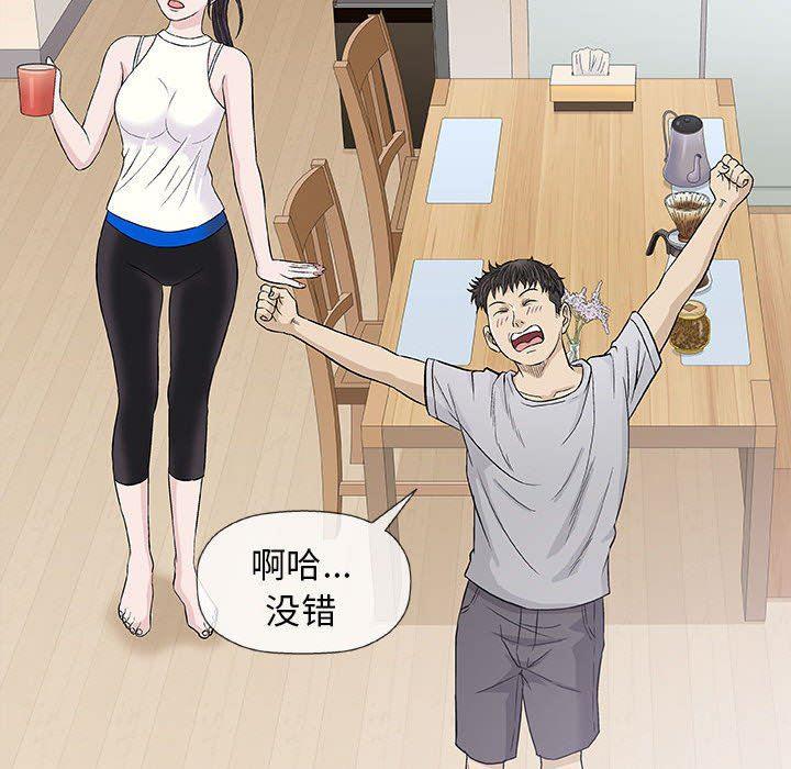 拳皇漫画韩漫全集-第18话无删减无遮挡章节图片 