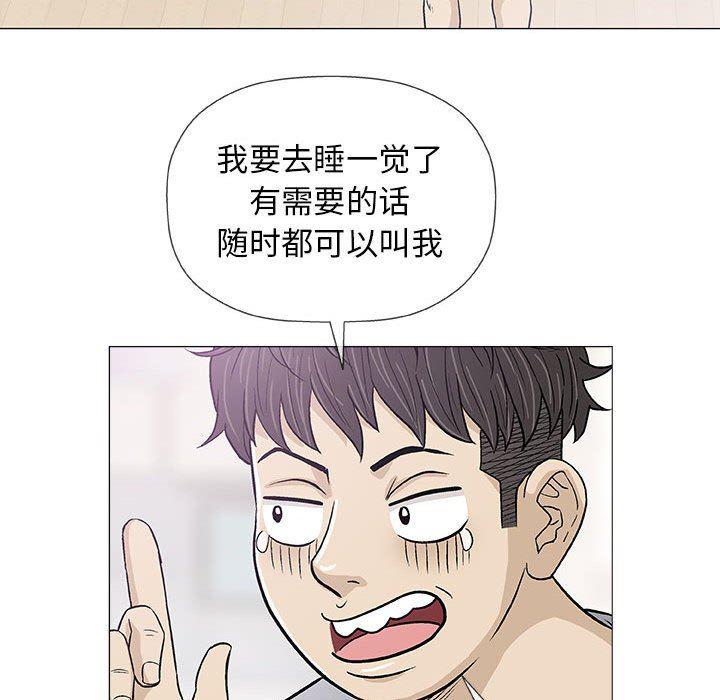 拳皇漫画韩漫全集-第18话无删减无遮挡章节图片 