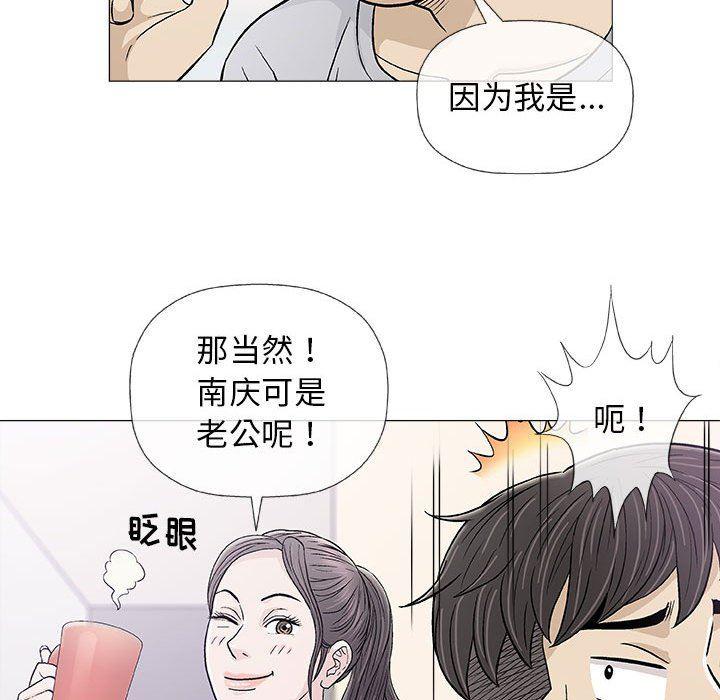 拳皇漫画韩漫全集-第18话无删减无遮挡章节图片 