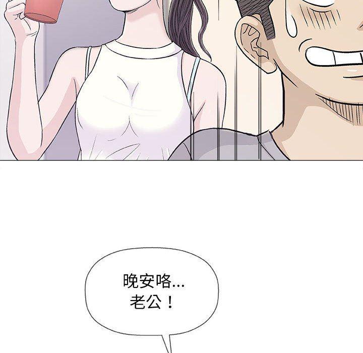 拳皇漫画韩漫全集-第18话无删减无遮挡章节图片 