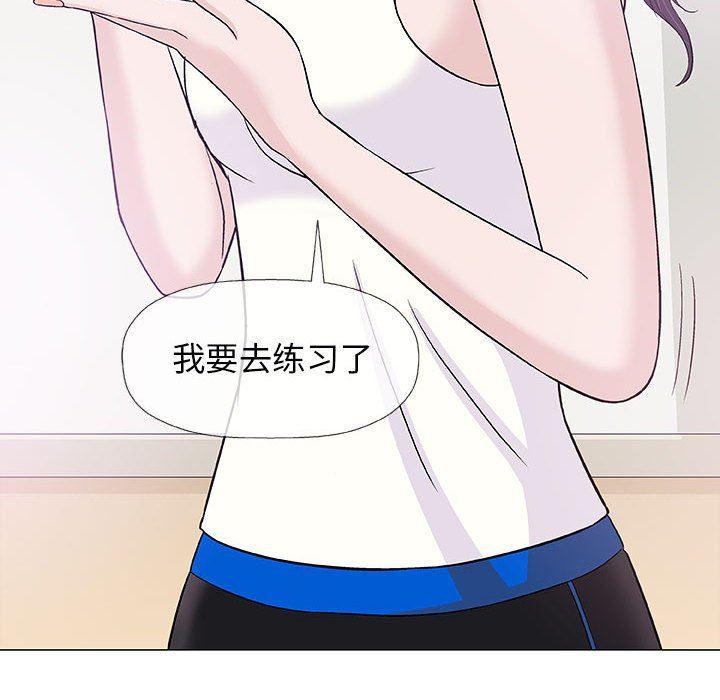 拳皇漫画韩漫全集-第18话无删减无遮挡章节图片 