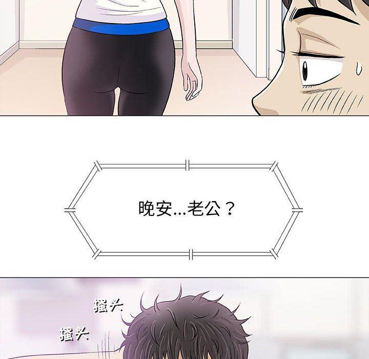 拳皇漫画韩漫全集-第18话无删减无遮挡章节图片 
