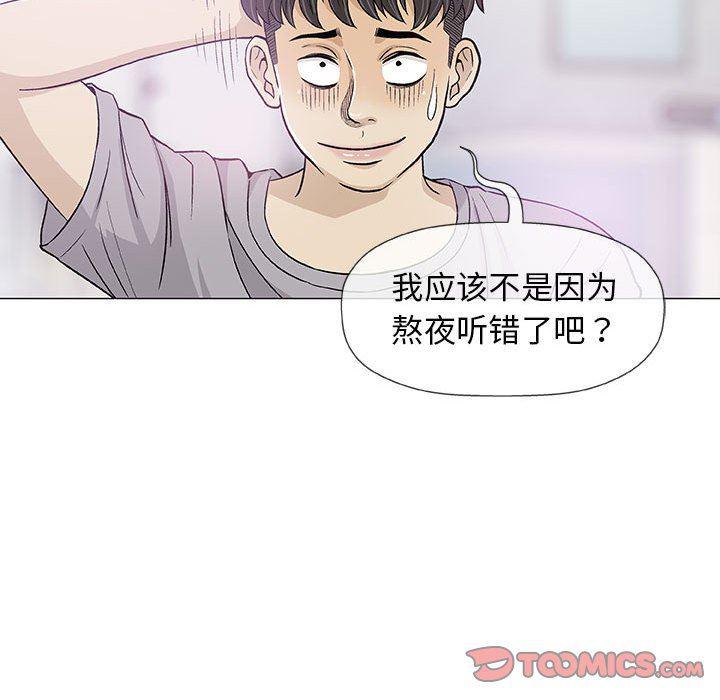 拳皇漫画韩漫全集-第18话无删减无遮挡章节图片 