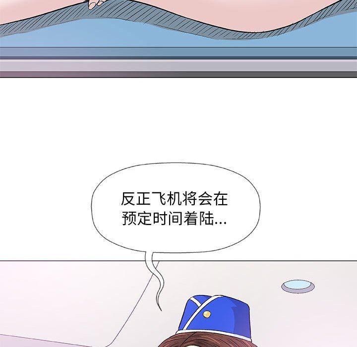 拳皇漫画韩漫全集-第18话无删减无遮挡章节图片 