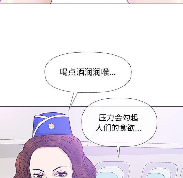 拳皇漫画韩漫全集-第18话无删减无遮挡章节图片 