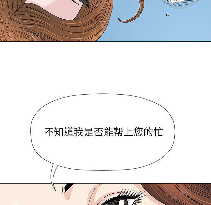 拳皇漫画韩漫全集-第18话无删减无遮挡章节图片 