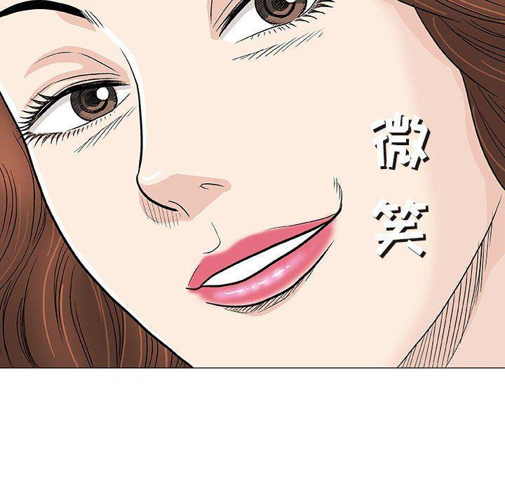 拳皇漫画韩漫全集-第18话无删减无遮挡章节图片 