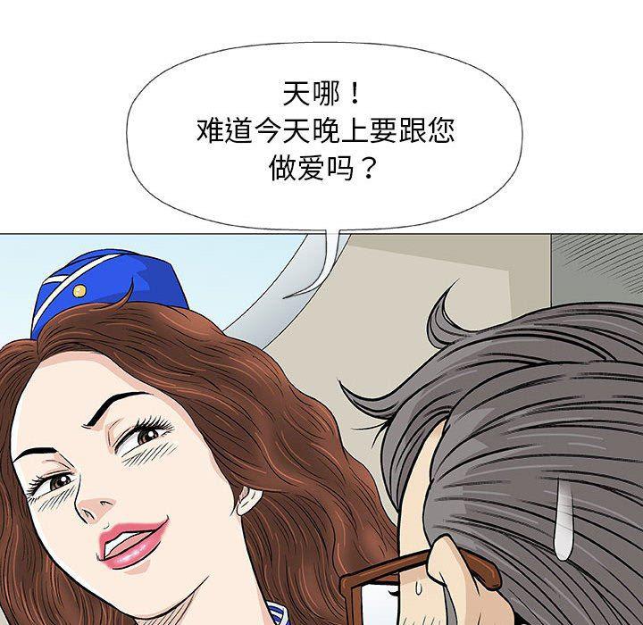 拳皇漫画韩漫全集-第18话无删减无遮挡章节图片 