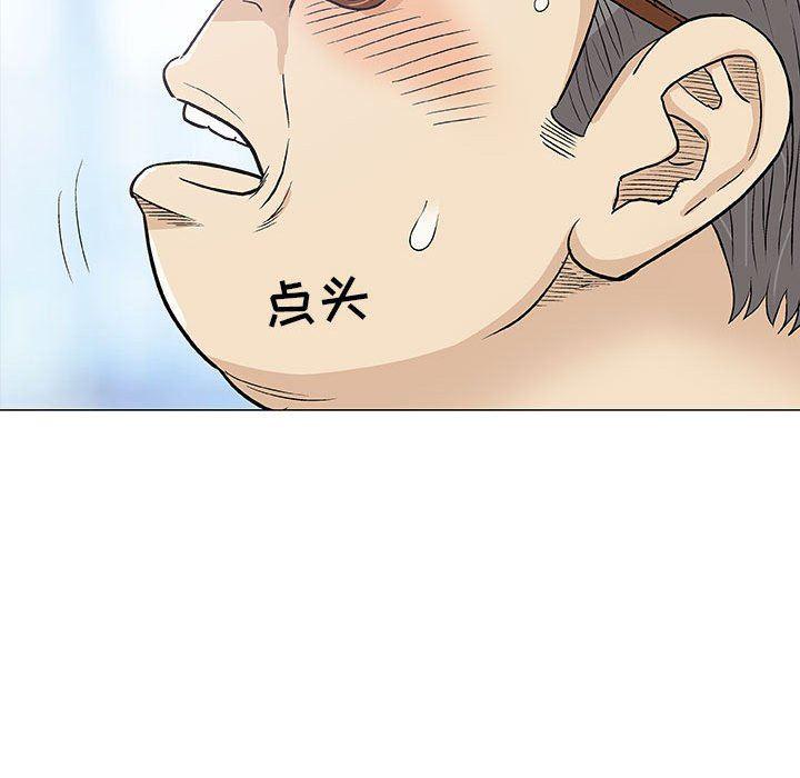 拳皇漫画韩漫全集-第18话无删减无遮挡章节图片 