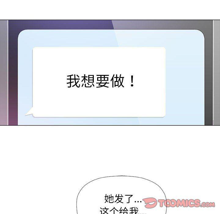 拳皇漫画韩漫全集-第18话无删减无遮挡章节图片 