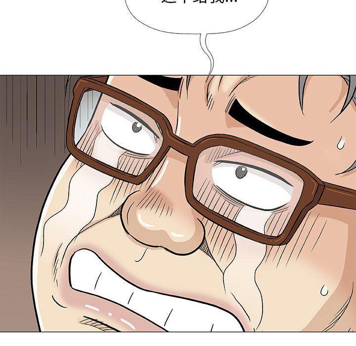 拳皇漫画韩漫全集-第18话无删减无遮挡章节图片 