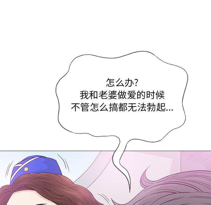 拳皇漫画韩漫全集-第18话无删减无遮挡章节图片 