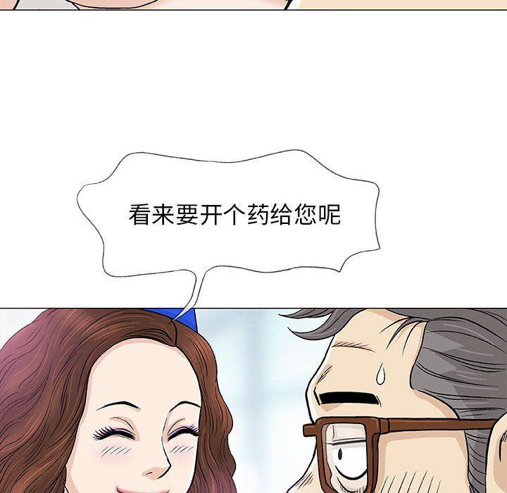拳皇漫画韩漫全集-第18话无删减无遮挡章节图片 