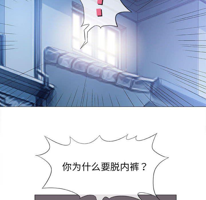 拳皇漫画韩漫全集-第18话无删减无遮挡章节图片 