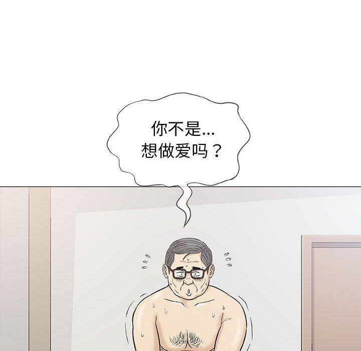 拳皇漫画韩漫全集-第18话无删减无遮挡章节图片 