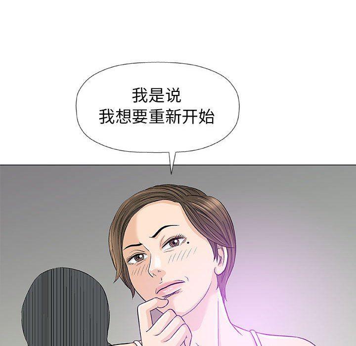 拳皇漫画韩漫全集-第18话无删减无遮挡章节图片 