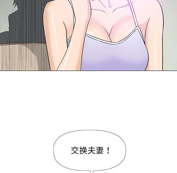 拳皇漫画韩漫全集-第18话无删减无遮挡章节图片 