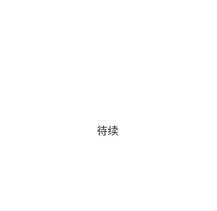 拳皇漫画韩漫全集-第18话无删减无遮挡章节图片 