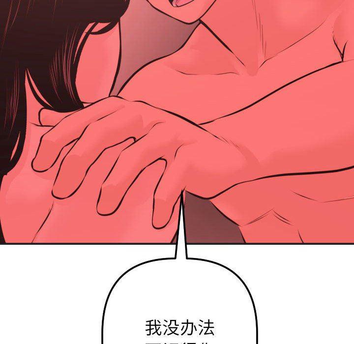 拳皇漫画韩漫全集-第18话无删减无遮挡章节图片 
