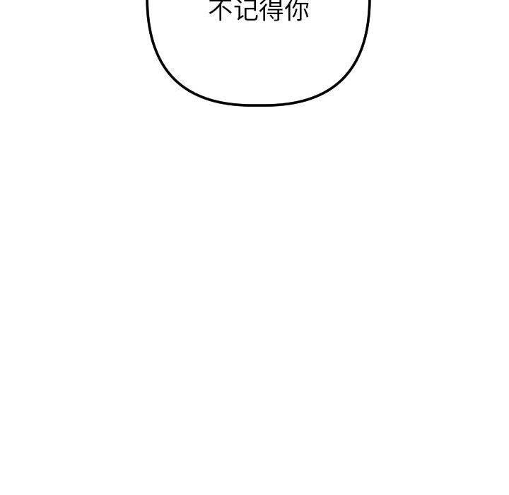 拳皇漫画韩漫全集-第18话无删减无遮挡章节图片 