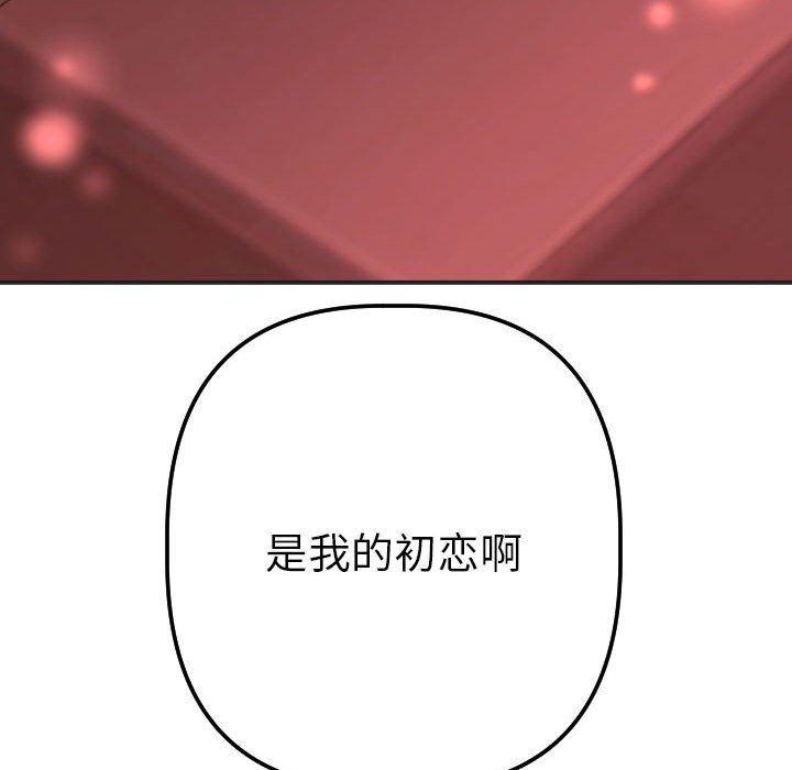 拳皇漫画韩漫全集-第18话无删减无遮挡章节图片 