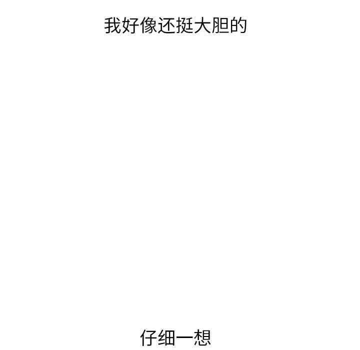 拳皇漫画韩漫全集-第18话无删减无遮挡章节图片 