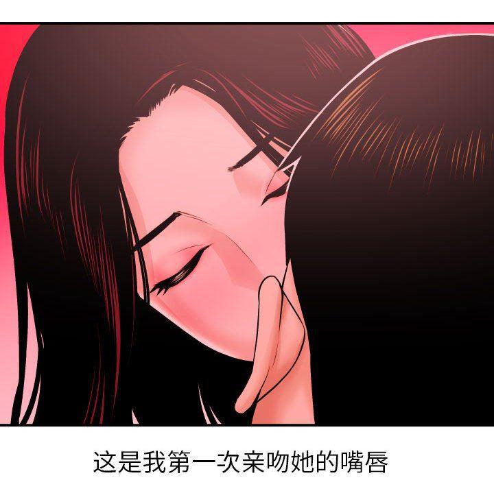 拳皇漫画韩漫全集-第18话无删减无遮挡章节图片 