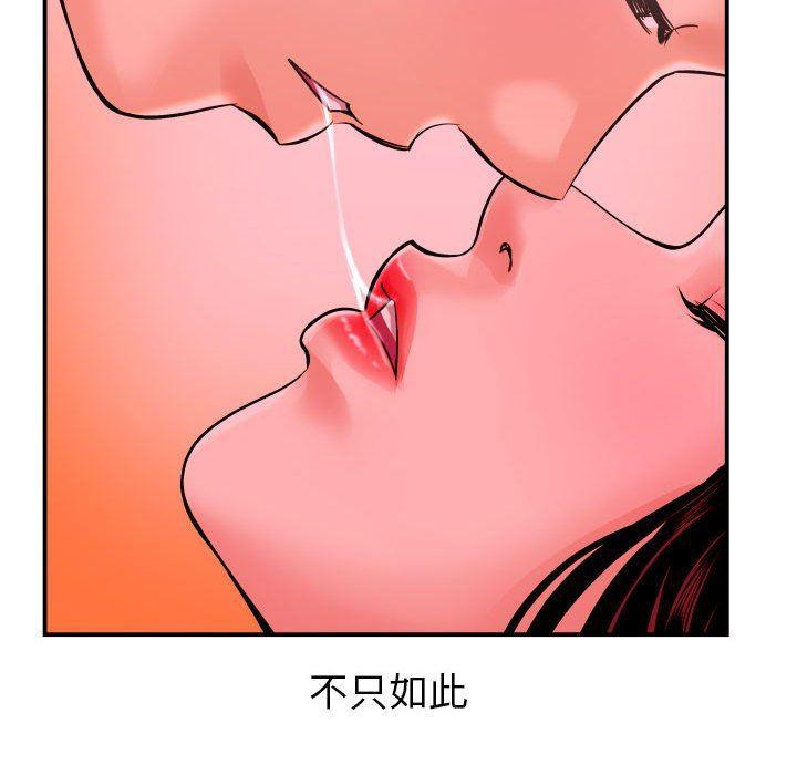 拳皇漫画韩漫全集-第18话无删减无遮挡章节图片 