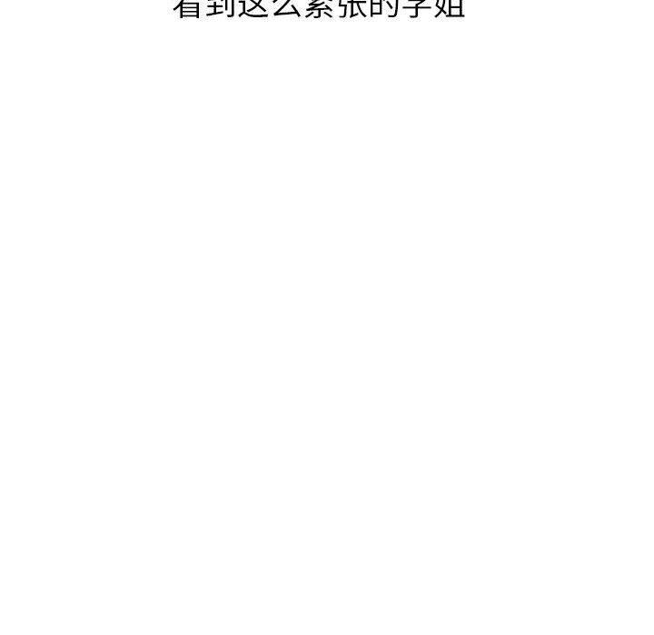 拳皇漫画韩漫全集-第18话无删减无遮挡章节图片 