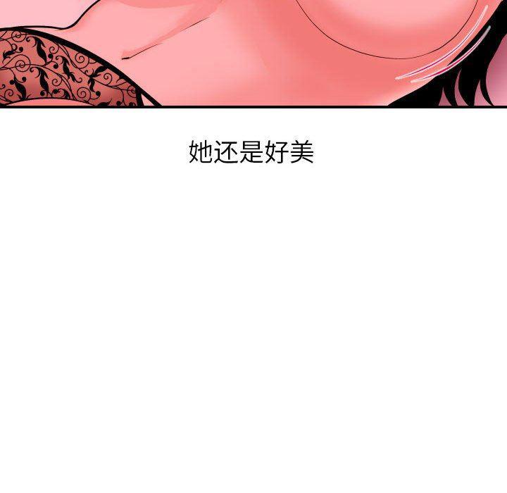 拳皇漫画韩漫全集-第18话无删减无遮挡章节图片 