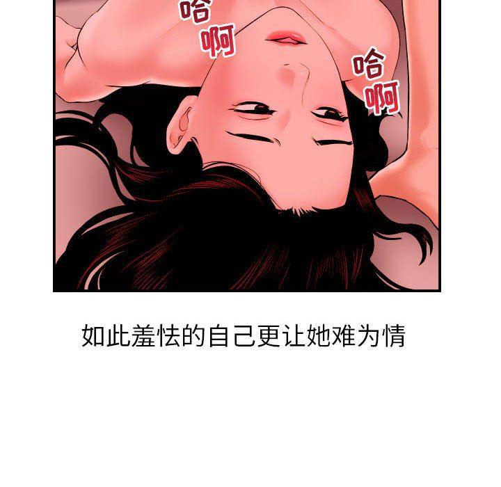 拳皇漫画韩漫全集-第18话无删减无遮挡章节图片 