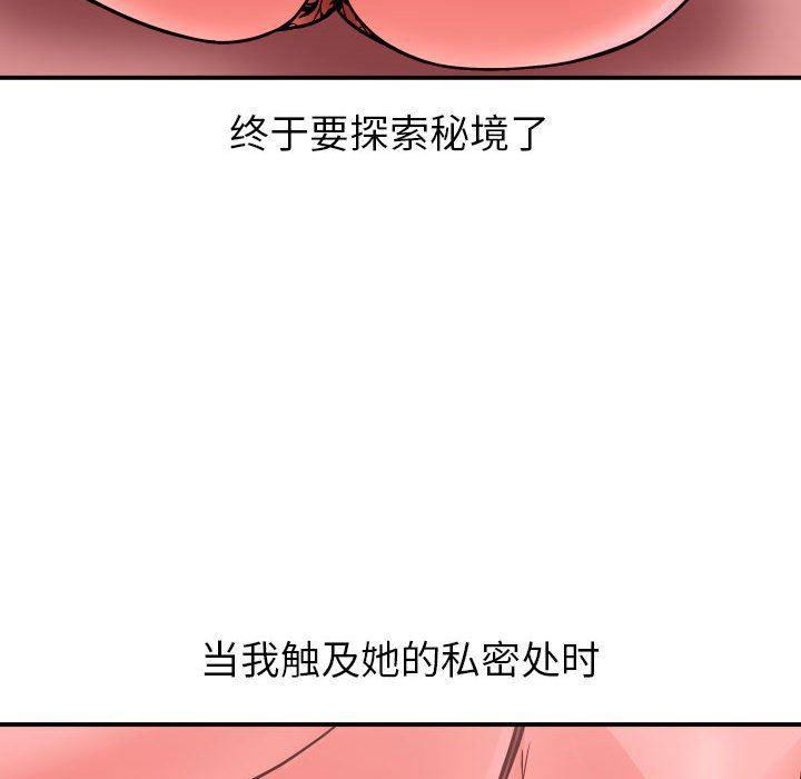拳皇漫画韩漫全集-第18话无删减无遮挡章节图片 